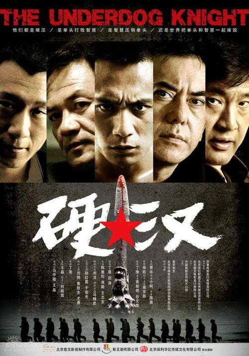 高中毕业证书翻译件